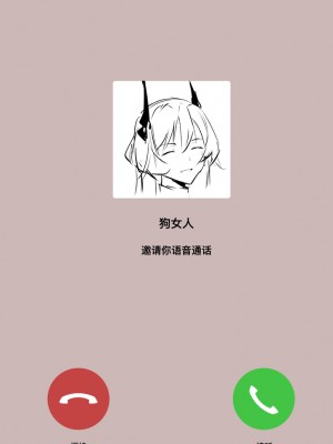 【XLLam乾蒸雲吞】罗德岛女鬼大战（明日方舟）_06