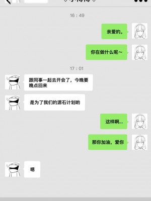 【XLLam乾蒸雲吞】罗德岛女鬼大战（明日方舟）_04