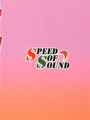 (COMIC1☆24) [Speed of Sound (brave)] 妹の裸には興味無いって言ったよね？ (お兄ちゃんはおしまい!)_23