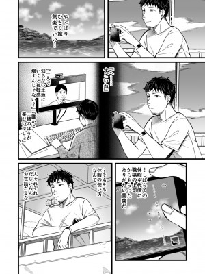 [YAGENなんこつ (犬上いの字)] アリーさんはドコでもイキたい！！[DL版]_05