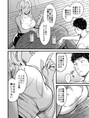 [YAGENなんこつ (犬上いの字)] アリーさんはドコでもイキたい！！[DL版]_13