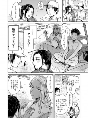 [YAGENなんこつ (犬上いの字)] アリーさんはドコでもイキたい！！[DL版]_47