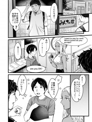 [YAGENなんこつ (犬上いの字)] アリーさんはドコでもイキたい！！[DL版]_07