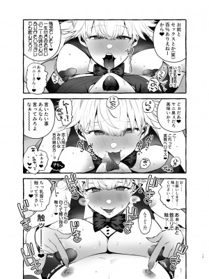 [非凡 (伊丹)] 賭場の裏バニーさん [DL版]_16