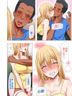 [Motley crew (有馬紘一)] 外国人妻と淫らな性活 絶倫ホームステイ！-After-｜與外國人妻的淫靡性活嗨翻留宿！—After—&nbsp;&nbsp;[中文] [微修正]_0042