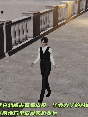 [不爱我就拉倒] 暴露女友小月 第15章（无水印、无码）_15_002