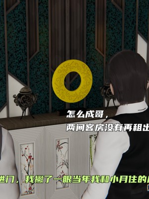 [不爱我就拉倒] 暴露女友小月 第15章（无水印、无码）_15_008
