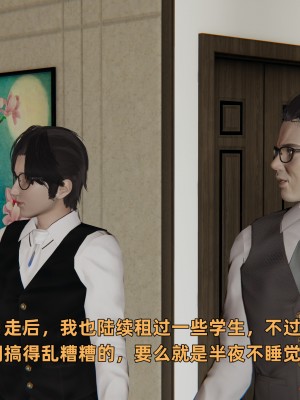 [不爱我就拉倒] 暴露女友小月 第15章（无水印、无码）_15_009