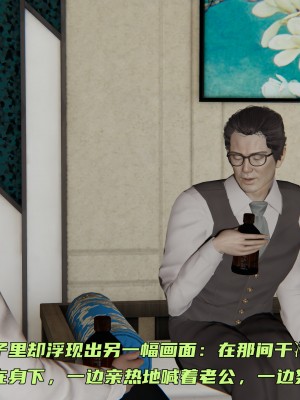 [不爱我就拉倒] 暴露女友小月 第15章（无水印、无码）_15_016