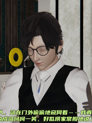 [不爱我就拉倒] 暴露女友小月 第15章（无水印、无码）_15_017