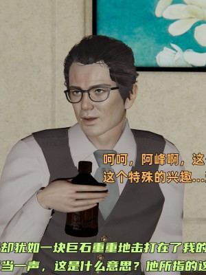 [不爱我就拉倒] 暴露女友小月 第15章（无水印、无码）_15_018