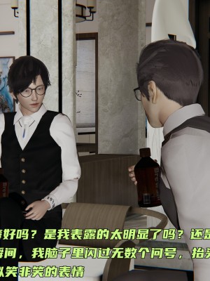 [不爱我就拉倒] 暴露女友小月 第15章（无水印、无码）_15_019