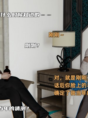 [不爱我就拉倒] 暴露女友小月 第15章（无水印、无码）_15_020