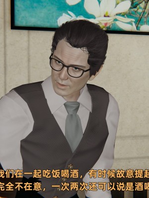 [不爱我就拉倒] 暴露女友小月 第15章（无水印、无码）_15_021