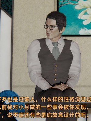 [不爱我就拉倒] 暴露女友小月 第15章（无水印、无码）_15_024