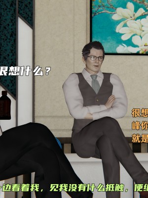 [不爱我就拉倒] 暴露女友小月 第15章（无水印、无码）_15_028