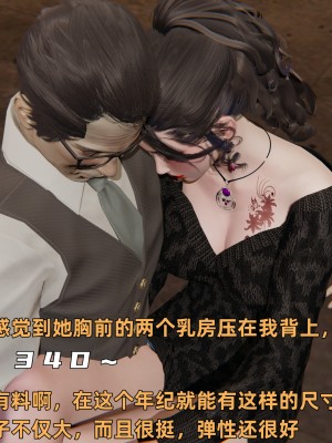 [不爱我就拉倒] 暴露女友小月 第15章（无水印、无码）_15_030