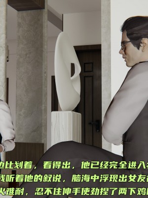 [不爱我就拉倒] 暴露女友小月 第15章（无水印、无码）_15_045