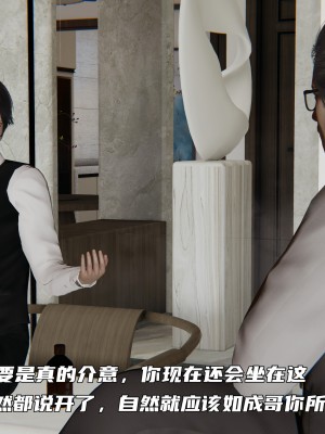 [不爱我就拉倒] 暴露女友小月 第15章（无水印、无码）_15_047