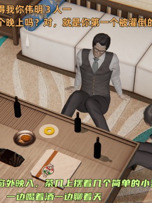 [不爱我就拉倒] 暴露女友小月 第15章（无水印、无码）_15_049