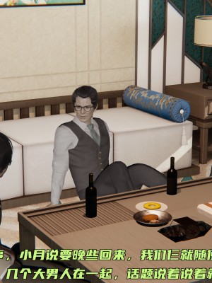 [不爱我就拉倒] 暴露女友小月 第15章（无水印、无码）_15_050