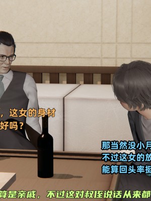 [不爱我就拉倒] 暴露女友小月 第15章（无水印、无码）_15_052