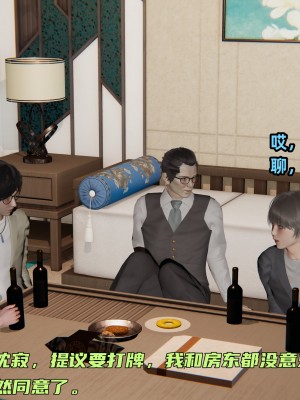 [不爱我就拉倒] 暴露女友小月 第15章（无水印、无码）_15_070