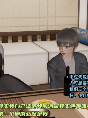 [不爱我就拉倒] 暴露女友小月 第15章（无水印、无码）_15_071