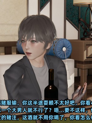 [不爱我就拉倒] 暴露女友小月 第15章（无水印、无码）_15_074