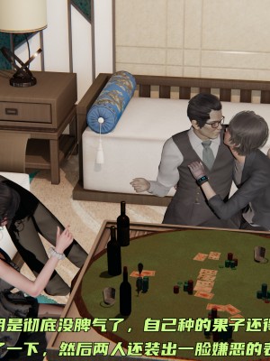 [不爱我就拉倒] 暴露女友小月 第15章（无水印、无码）_15_085