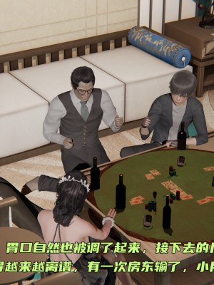 [不爱我就拉倒] 暴露女友小月 第15章（无水印、无码）_15_087