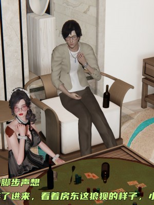 [不爱我就拉倒] 暴露女友小月 第15章（无水印、无码）_15_096