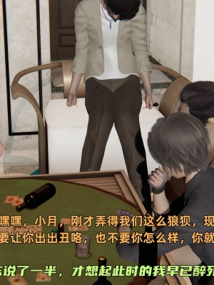 [不爱我就拉倒] 暴露女友小月 第15章（无水印、无码）_15_103