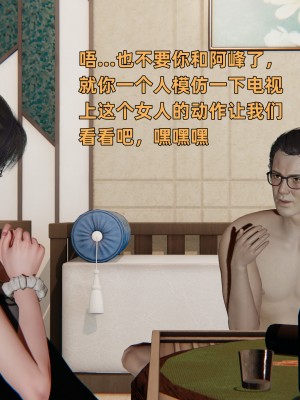 [不爱我就拉倒] 暴露女友小月 第15章（无水印、无码）_15_104