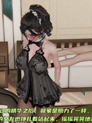 [不爱我就拉倒] 暴露女友小月 第15章（无水印、无码）_15_152