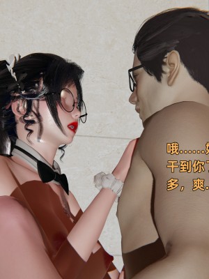 [不爱我就拉倒] 暴露女友小月 第15章（无水印、无码）_15_172