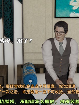 [不爱我就拉倒] 暴露女友小月 第15章（无水印、无码）_15_223