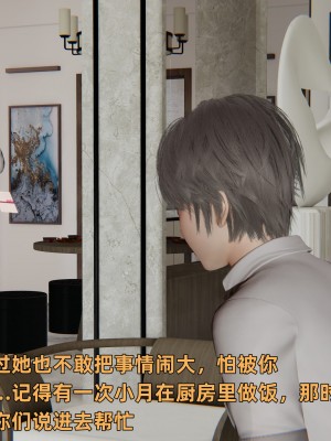 [不爱我就拉倒] 暴露女友小月 第15章（无水印、无码）_15_224