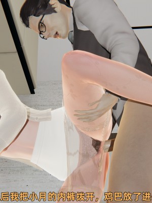 [不爱我就拉倒] 暴露女友小月 第15章（无水印、无码）_15_230