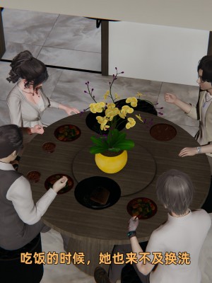 [不爱我就拉倒] 暴露女友小月 第15章（无水印、无码）_15_237