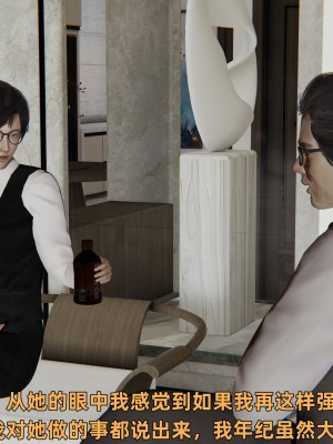 [不爱我就拉倒] 暴露女友小月 第15章（无水印、无码）_15_240