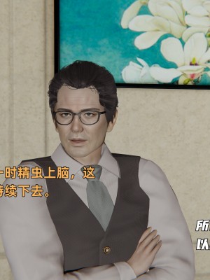 [不爱我就拉倒] 暴露女友小月 第15章（无水印、无码）_15_241