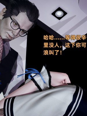 [不爱我就拉倒] 暴露女友小月 第16章（完结）（无水印、无码）_16_095