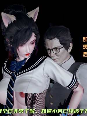 [不爱我就拉倒] 暴露女友小月 第16章（完结）（无水印、无码）_16_106