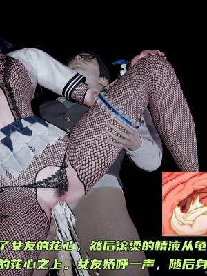 [不爱我就拉倒] 暴露女友小月 第16章（完结）（无水印、无码）_16_116