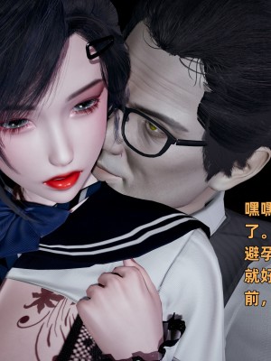 [不爱我就拉倒] 暴露女友小月 第16章（完结）（无水印、无码）_16_121