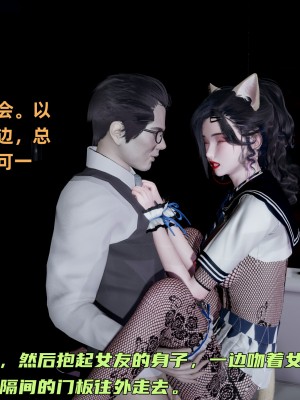 [不爱我就拉倒] 暴露女友小月 第16章（完结）（无水印、无码）_16_125