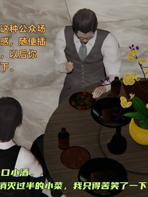 [不爱我就拉倒] 暴露女友小月 第16章（完结）（无水印、无码）_16_135