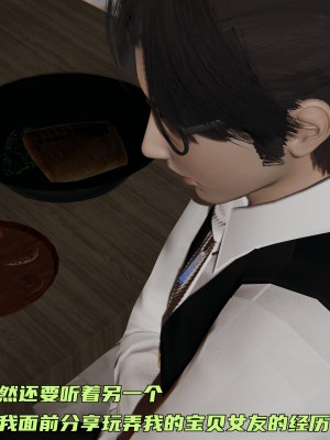 [不爱我就拉倒] 暴露女友小月 第16章（完结）（无水印、无码）_16_137