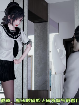 [不爱我就拉倒] 暴露女友小月 第16章（完结）（无水印、无码）_16_170